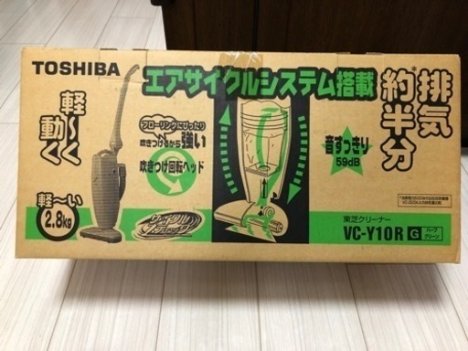東芝クリーナー VC-Y10R【未使用】