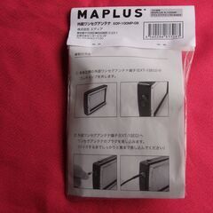 🔸🔷 外部ワンセグアンテナ 🔷🔸の画像