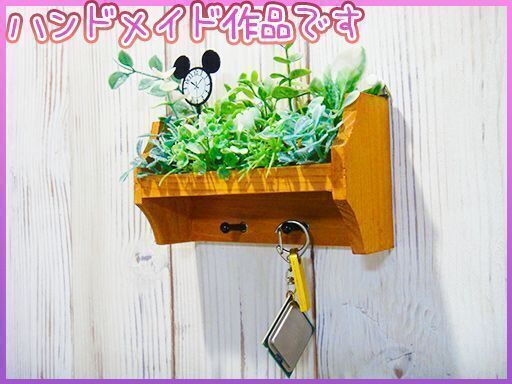【ハンドメイド】ウォールデコ