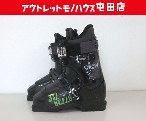 【売約済】DALBELLO CROW 28.5cm スキーブーツ ダルベロ 2バックル アウトソール 327mm ブラック ☆ 札幌市 北区 屯田