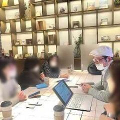 3/5　節約から始めるお金の教室　　~教科書には載っていないお金の知識~　ほかのイベントも同時開催中 - 富谷市