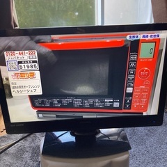 CANDELA 液晶テレビ　22型