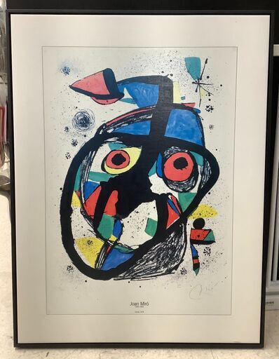 Joan MIRO ジョアン・ミロ 複製絵画 Carota 1978 抽象画家 抽象絵画 輸入雑貨 ナンバー入り【ユーズドユーズ名古屋天白店】 J1573