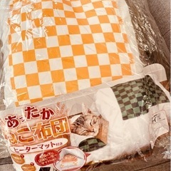 あったか猫布団　オレンジ　Mサイズ　ヒーターマット