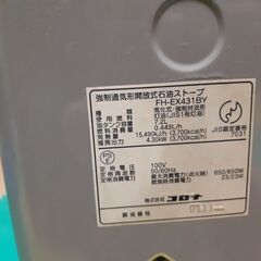コロナ石油ファンヒーター