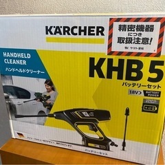 超美品　新古品　高圧洗浄機