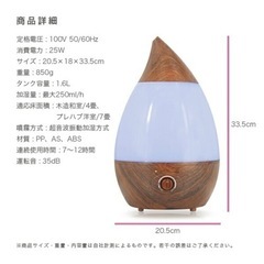 超音波加湿器