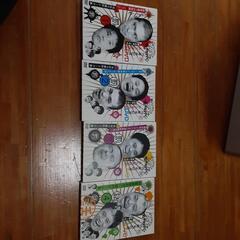ガキの使いdvd