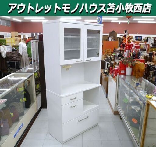 レンジボード コンセント付き 幅85x奥行42x高さ180cm エナメル調 長谷川産業 キッチンボード 食器棚 ホワイト 収納家具 苫小牧西店