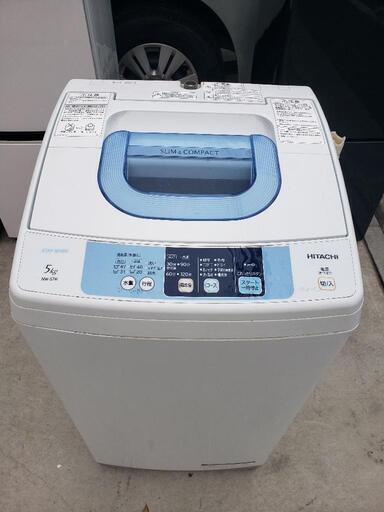 HITACHI 日立 5kg 全自動洗濯機 NW-5TR  STEP WASH ステップウォッシュ 風乾燥 槽洗浄 2015年製
