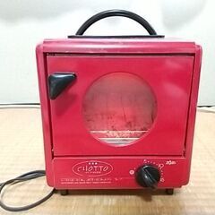 オーブントースター 赤 RED