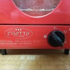 オーブントースター 赤 REDの画像