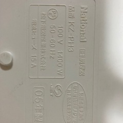 IHクッキングヒーターの画像