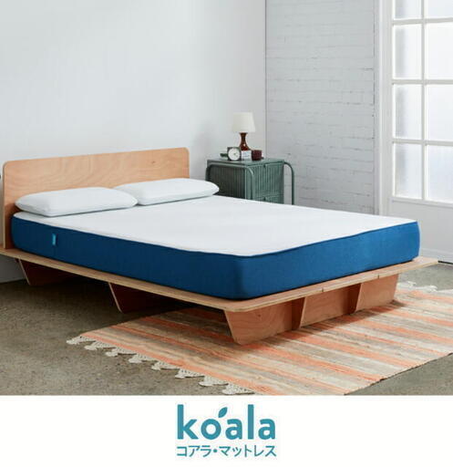 【 岐阜直接引き取り大歓迎!! 】定価79,000円♪ koala コアラ　オリジナルセミダブルマットレス　120×195×23 低反発 高反発 心地よい睡眠