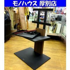 固定金具欠品 NAKAMURA EQUALS ウォールテレビスタンド V2 ロータイプ ウォールナット TVスタンド 壁面 札幌市 厚別区 