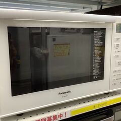 Panasonic/パナソニック オーブンレンジ NE-NS23E7-KW 1000W 2020年製 【ユーズドユーズ名古屋天白店】 J1584