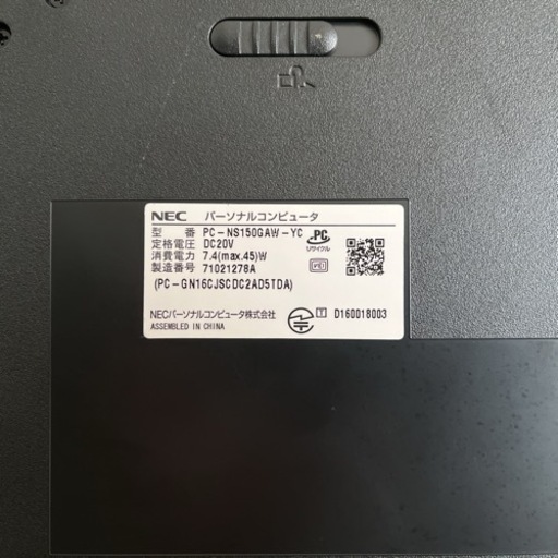 NEC ノートパソコン