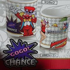 新品未開封！ジャグラーマグカップ&ウォーマー2点セットの画像