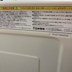 日本育児　ベビーサークルの画像