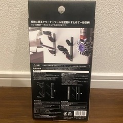 ウォールクリーナーツールホルダータワー　山崎実業の画像
