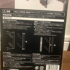 ウォールクリーナーツールホルダータワー　山崎実業の画像
