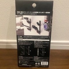 ウォールクリーナーツールホルダータワー　山崎実業の画像
