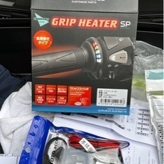 バイクの電装品取付け