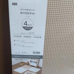 パズルマット　ニトリ　4枚入　7セット　ベージュ/ホワイトの画像