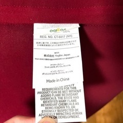 ヨギボーMAX ワインレッドの画像