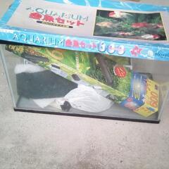 ★金魚水槽セット★　倉庫整理品