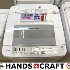 ?大幅値下げ?✨日立　中古　NW-R803　洗濯機　2019年製　8㎏✨うるま市田場✨