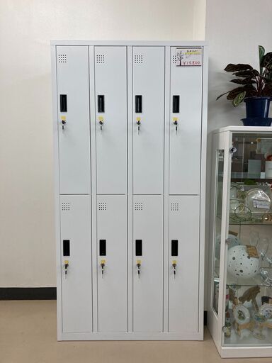8人用ロッカー