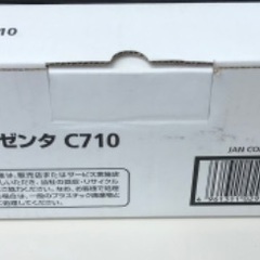 リコー　純正トナー　C710の画像