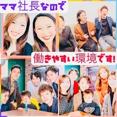 コールセンター／仕事とプライベート充実♪／未経験OKの画像