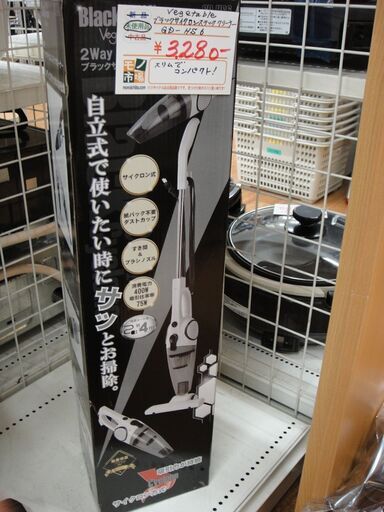 vegetable ブラックサイクロン スティッククリーナー GD-HS6【モノ市場東浦店】
