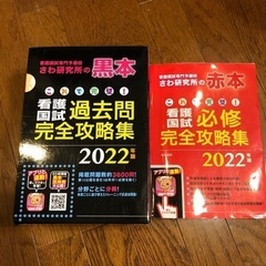 看護師国試対策過去問セット　必修+一般・状況設定