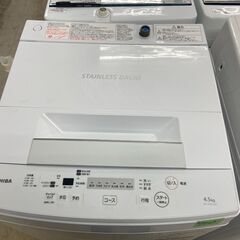 【リサイクルショップどりーむ荒田店】　720　洗濯機　東芝　4.5ｋｇ　２０２０年製　一カ月保証有