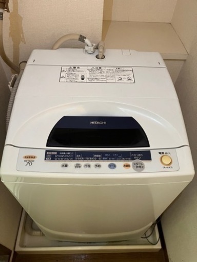 HITACHI 日立 全自動洗濯機 ７kg 2002年製