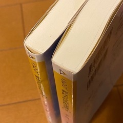 こちら、郵政省特別配達課 １巻２巻 文庫本 単行本 小川一水の画像