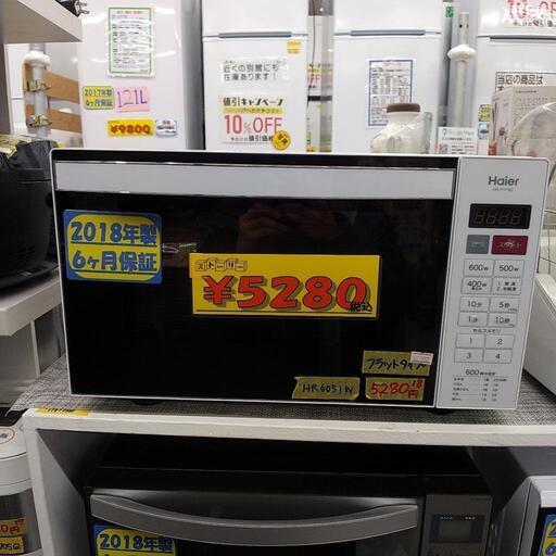 ハイアール電子レンジ2018年製【クリーニング済み】管理番号92002
