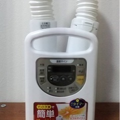 アイリスオーヤマ　ふとん乾燥機　カラリエ
