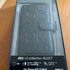 スマホケース