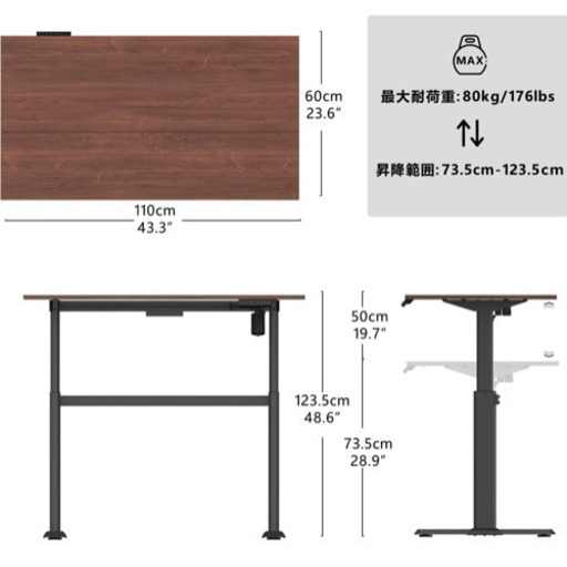 Fenge電動昇降デスク