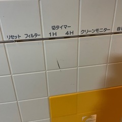 富士通　空気清浄機の画像