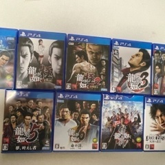 龍が如くシリーズ9本セットPS4