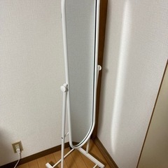 ニトリ「スタンドミラー」購入期日本日まで
