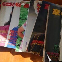 家の光等昭和雑誌