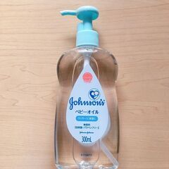 ベビーオイル (無香料) 300ml