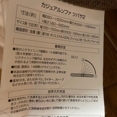 ニトリ　の画像