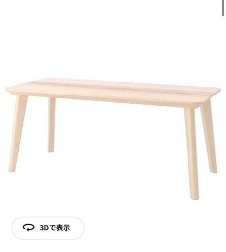 IKEA ローテーブル
